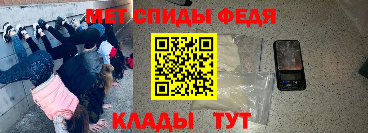 АМФЕТАМИН VHQ Кандалакша