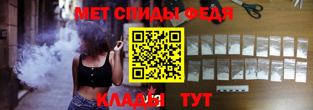 Амфетамин Кандалакша