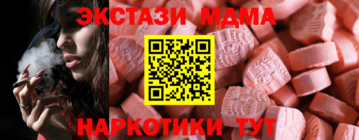 Экстази mix Кандалакша