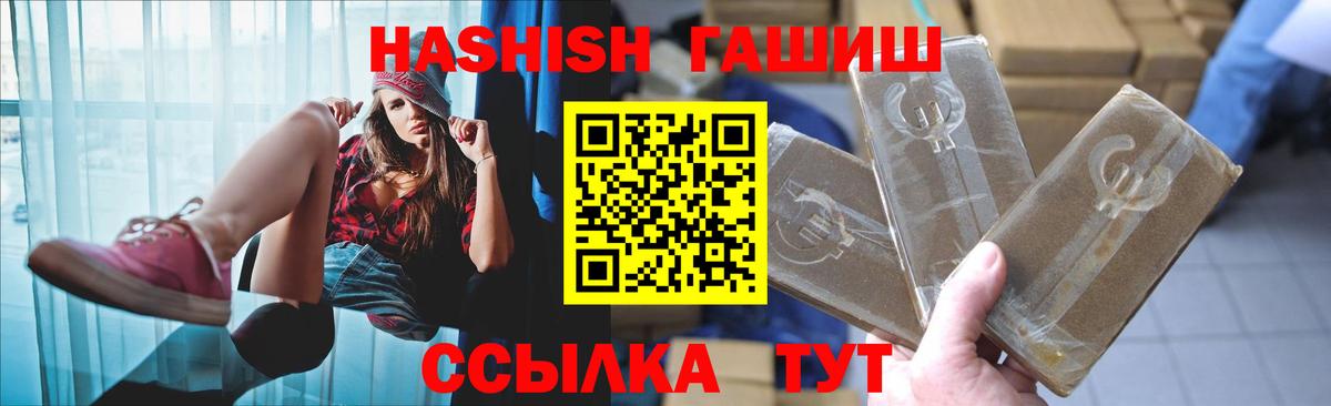 ГАШИШ Cannabis Кандалакша