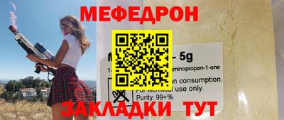 альфа пвп VHQ Краснодар