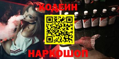 альфа пвп VHQ Краснодар