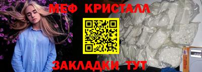синтетический гашиш Краснознаменск