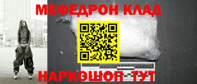 альфа пвп VHQ Краснодар