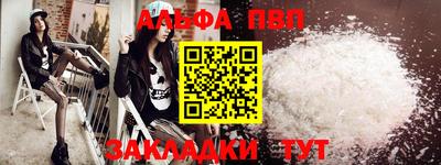 синтетический гашиш Краснознаменск