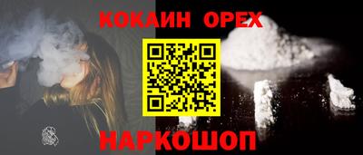 альфа пвп VHQ Краснодар