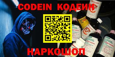 альфа пвп VHQ Краснодар