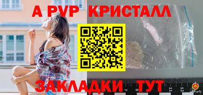 синтетический гашиш Краснознаменск