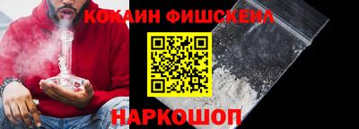 альфа пвп VHQ Краснодар