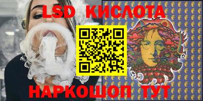 синтетический гашиш Краснознаменск