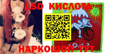 альфа пвп VHQ Краснодар