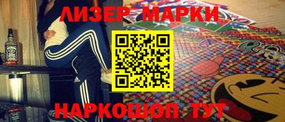 синтетический гашиш Краснознаменск