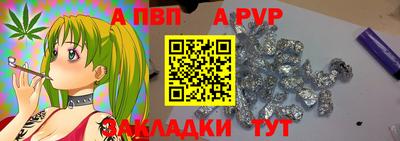 синтетический гашиш Краснознаменск