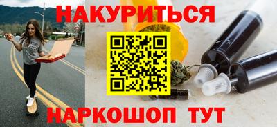 альфа пвп VHQ Краснодар