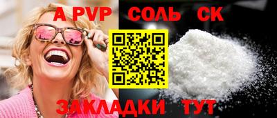 синтетический гашиш Краснознаменск