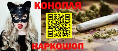 синтетический гашиш Краснознаменск