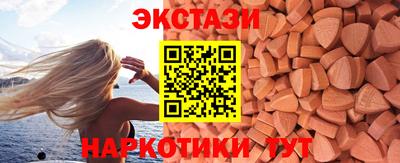 синтетический гашиш Краснознаменск