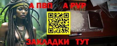 синтетический гашиш Краснознаменск