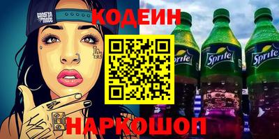 альфа пвп VHQ Краснодар
