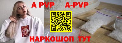 синтетический гашиш Краснознаменск