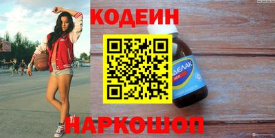 альфа пвп VHQ Краснодар