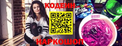 альфа пвп VHQ Краснодар