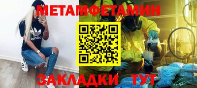 альфа пвп VHQ Краснодар