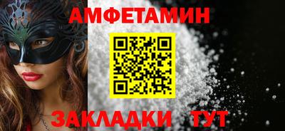 синтетический гашиш Краснознаменск
