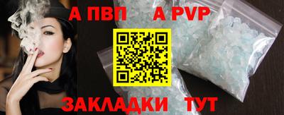 синтетический гашиш Краснознаменск