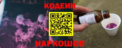 синтетический гашиш Краснознаменск