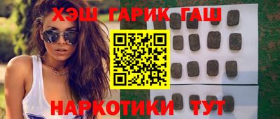 альфа пвп VHQ Краснодар