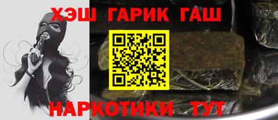 mix Краснокаменск