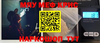синтетический гашиш Краснознаменск