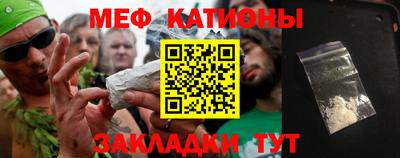 mix Краснокаменск