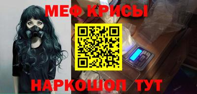 синтетический гашиш Краснознаменск