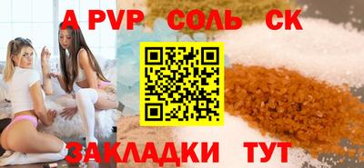 синтетический гашиш Краснознаменск