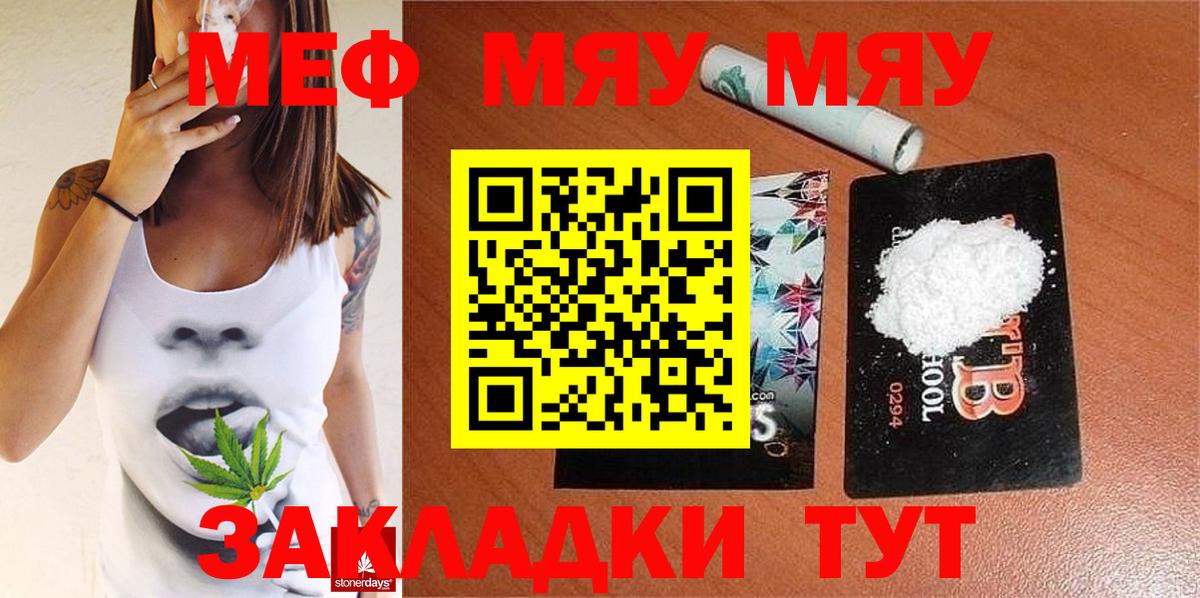 Кандалакша  МЕФ  Вход с VPN  МЕФ 4 MMC 