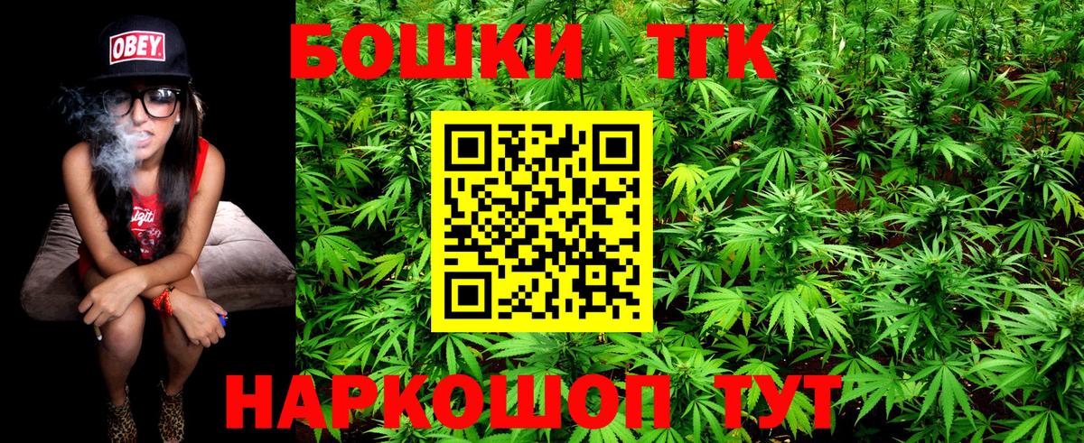 Конопля Ganja Кандалакша